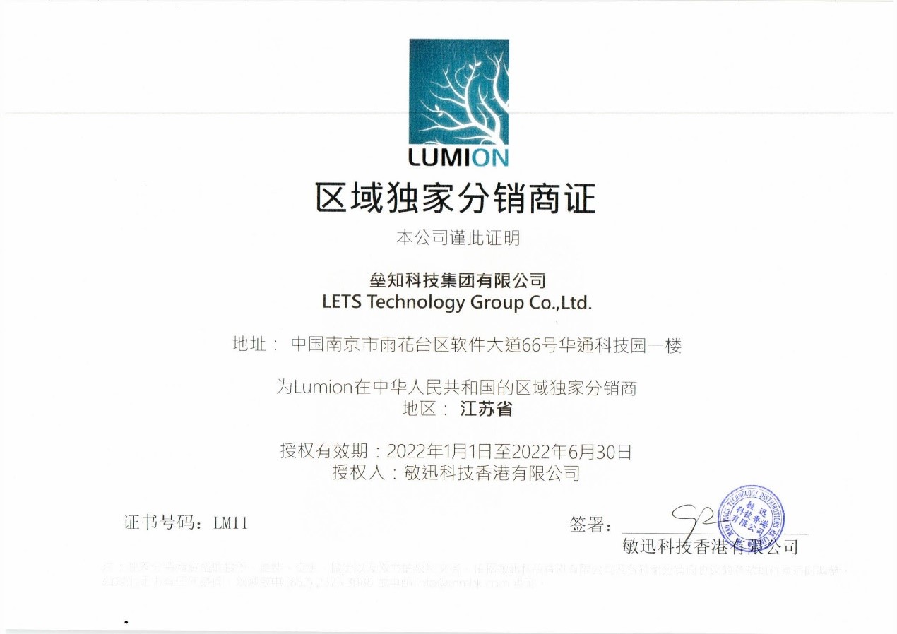 1646287436181968 环亚集团官网-钻营健全,你我一路成长