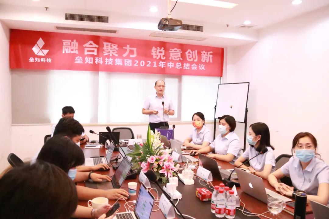 1646381220121055 环亚集团官网-钻营健全,你我一路成长