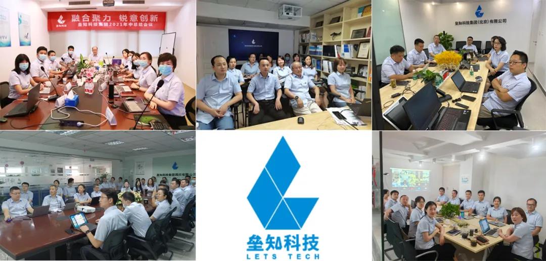 1646381220740353 环亚集团官网-钻营健全,你我一路成长