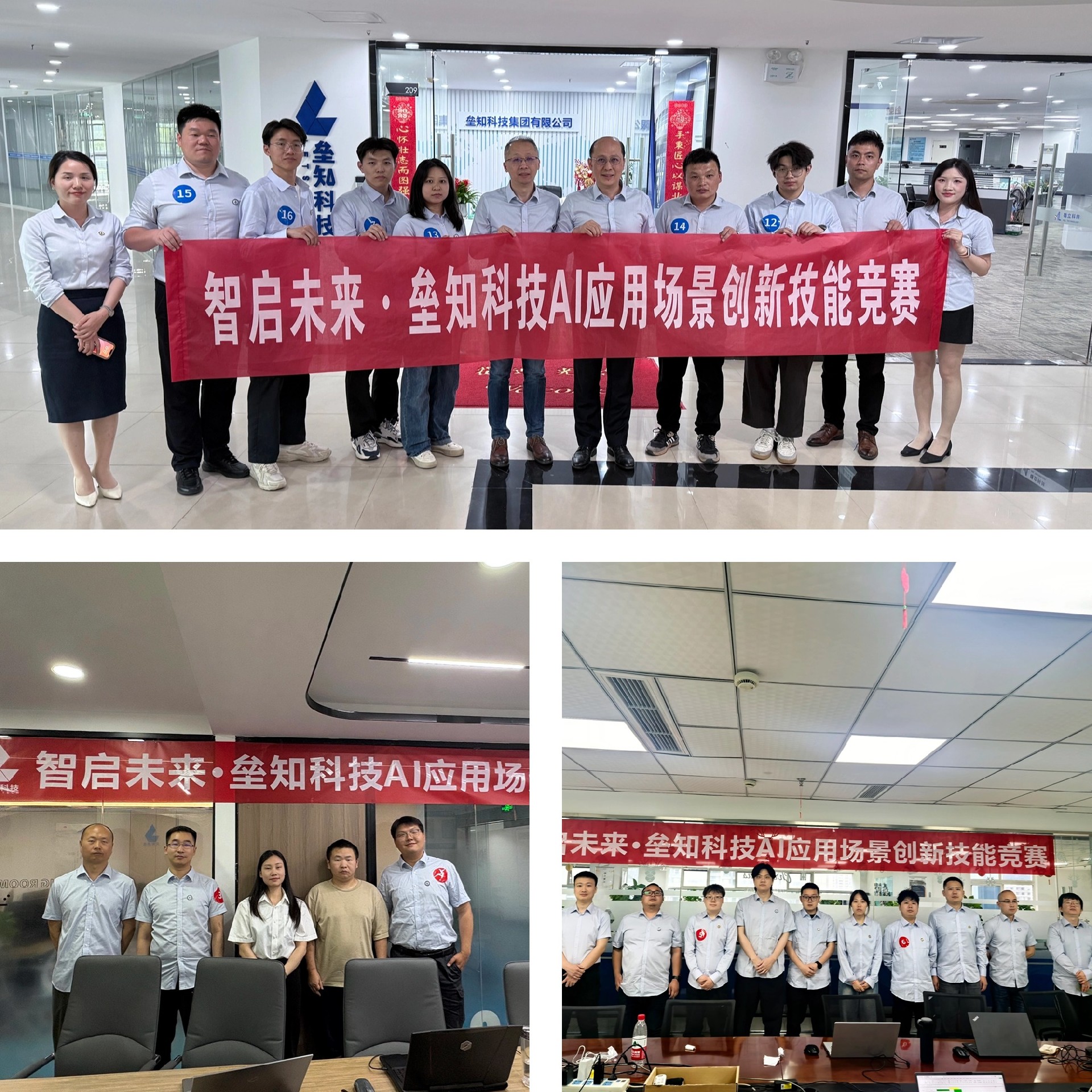1748571129132353 图片17(1).jpg