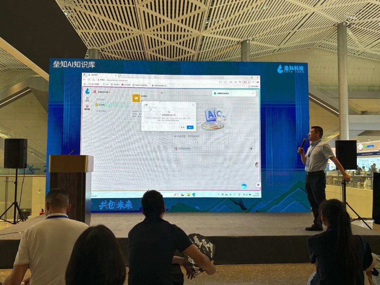 1760076147153000 微信图片_2025-10-10_140032_657.jpg