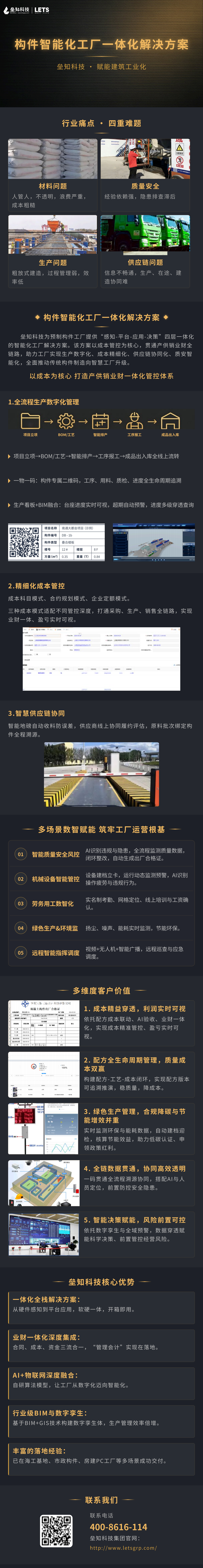 �������ܻ�����-��ͼ����ҳ_00.png