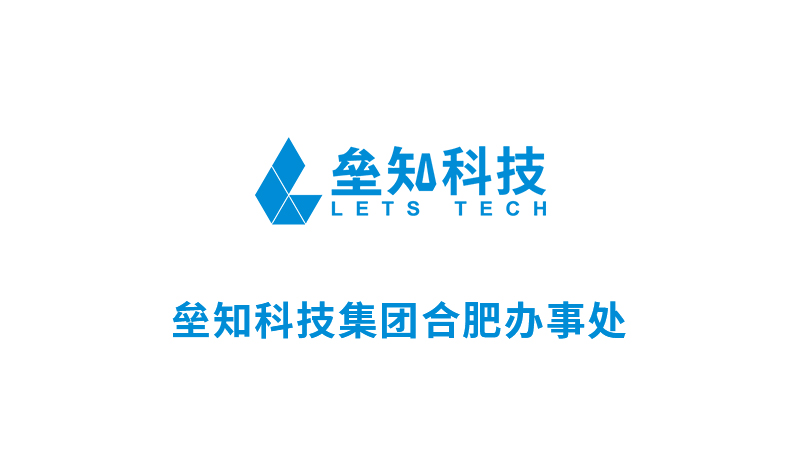 hefei hefei